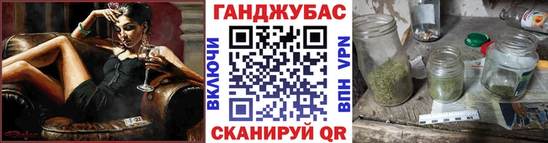 Купить наркотик Арск Alpha-PVP Кокаин АМФ Бошки Шишки Меф мяу мяу