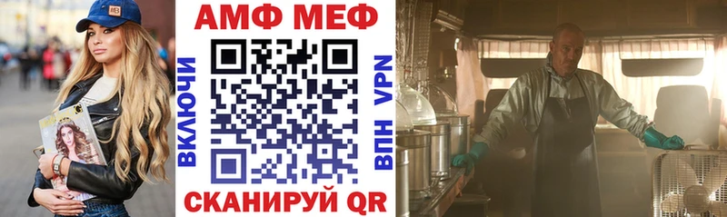 АМФЕТАМИН VHQ  Арск 