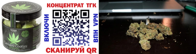 где можно купить   Арск  Печенье с ТГК конопля 