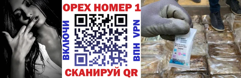 Cocaine 97%  хочу наркоту  площадка какой сайт  Арск 