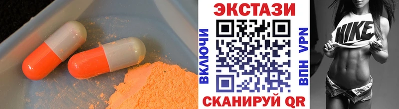 ЭКСТАЗИ VHQ  Арск 