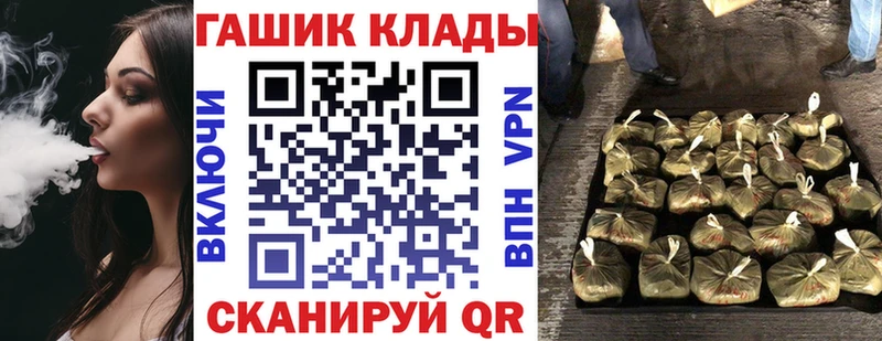 ГАШ убойный  МЕГА   Арск  закладки 
