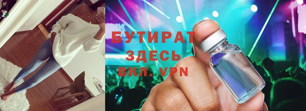 Альфа ПВП Горнозаводск