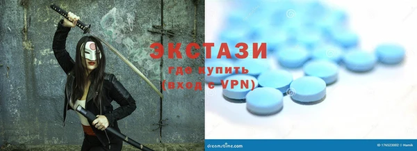 таблы Покачи