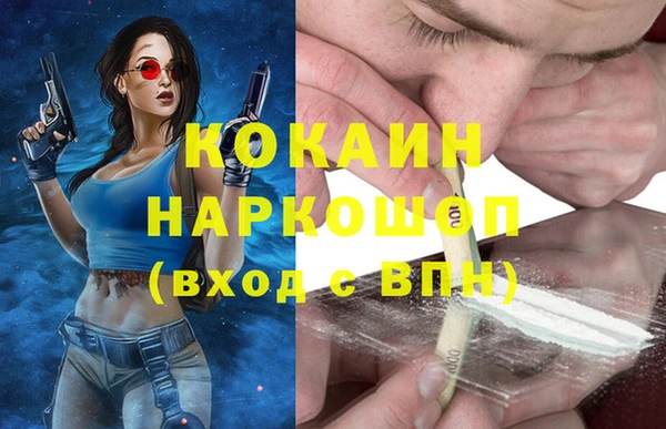 меф VHQ Покров