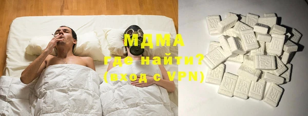 МДМА Заводоуковск