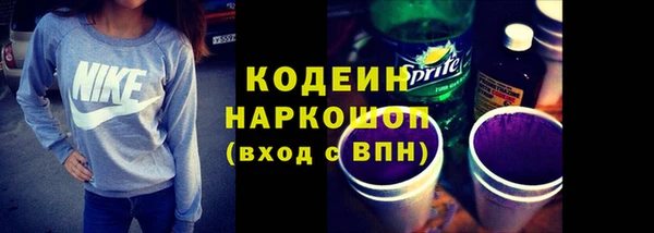 синтетический гашиш Горно-Алтайск