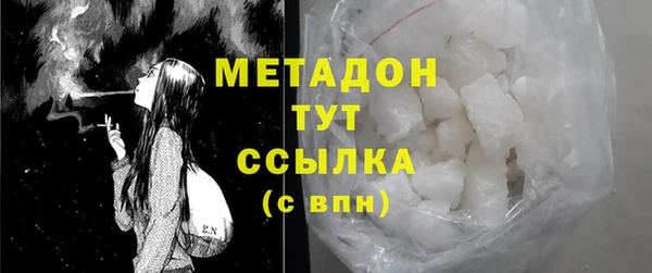 меф VHQ Покров