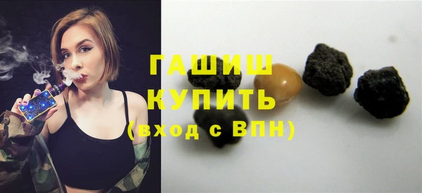 кокаин Дмитров