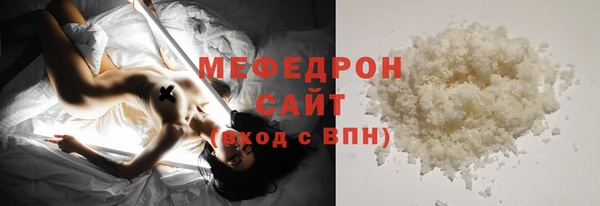 мефедрон Костерёво