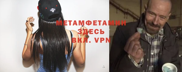 мефедрон Костерёво