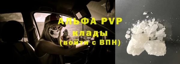 меф VHQ Покров
