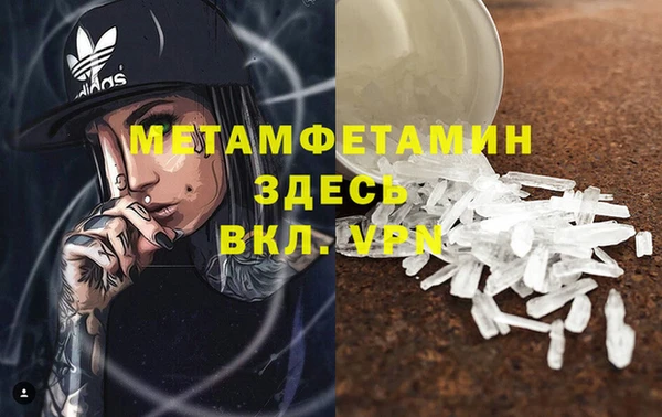 таблы Покачи