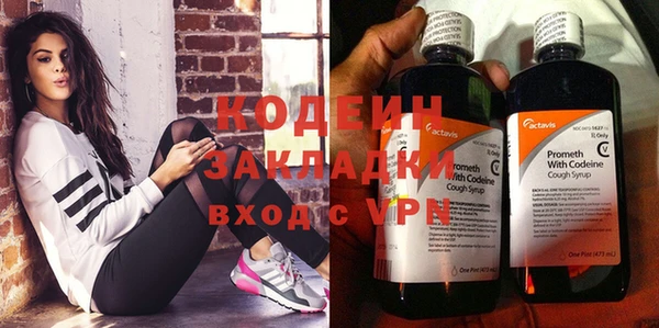 меф VHQ Покров