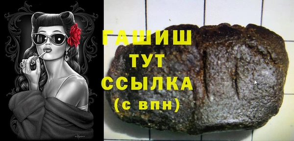 таблы Покачи