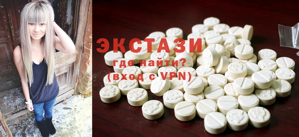 ECSTASY Всеволожск