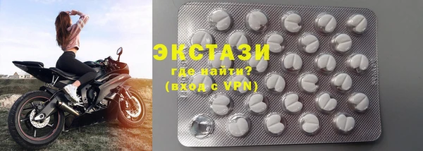 таблы Покачи