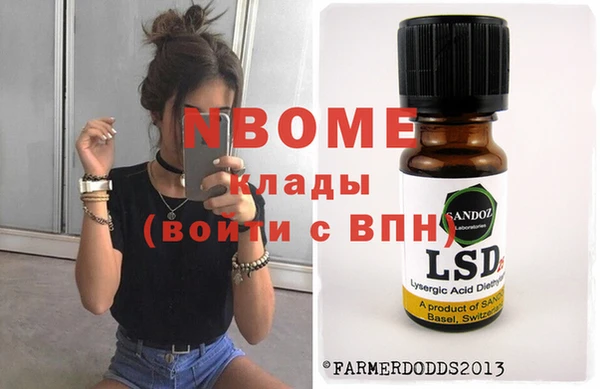 таблы Покачи