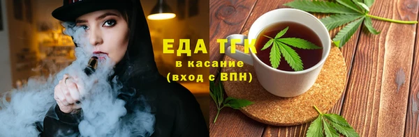 каннабис Горняк