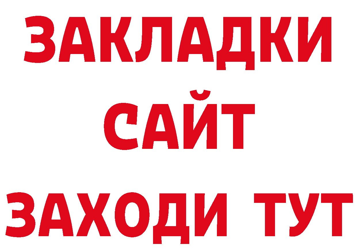 Кокаин Эквадор ТОР это hydra Арск