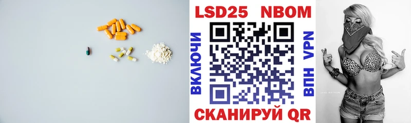 Лсд 25 экстази кислота  blacksprut ссылки  Арск 