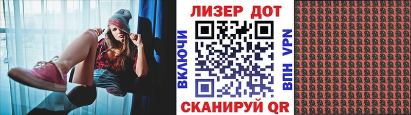 дарнет шоп  Арск  Наркотические марки 1,8мг 