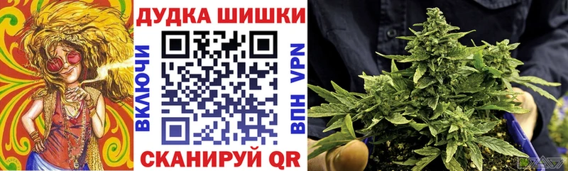 Канабис Ganja  Арск 